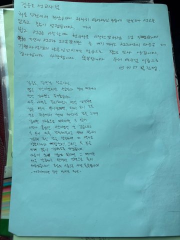 KakaoTalk_20250818_144439573_25.jpg