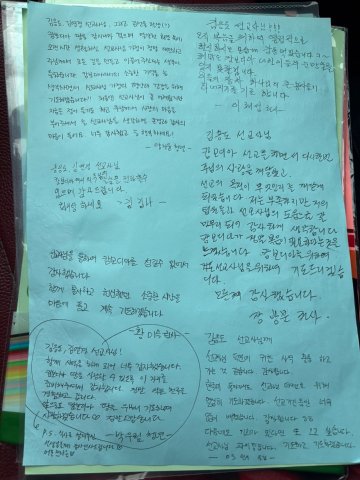 KakaoTalk_20250818_144439573_26.jpg