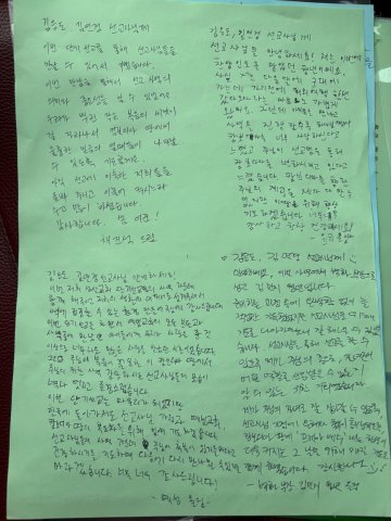 KakaoTalk_20250818_144439573_27.jpg