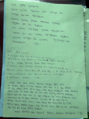 KakaoTalk_20250818_144439573_28.jpg