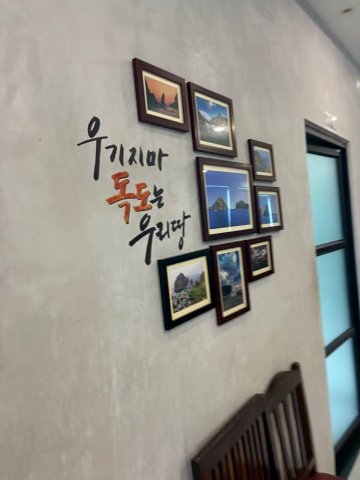 KakaoTalk_20250818_200418747_24.jpg